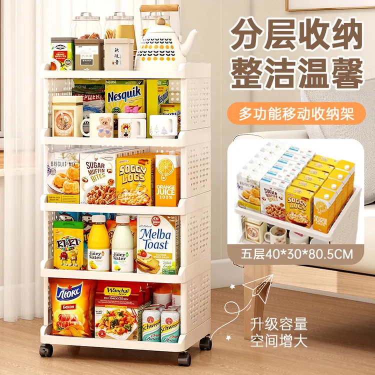 置物架小推车多功能收纳架客厅宿舍多层落地整理架子可移动储物架