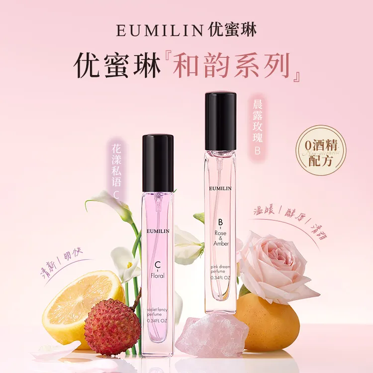 日本进口Eumilin优蜜琳和韵香水木质花果玫瑰清新经典留香久便携H