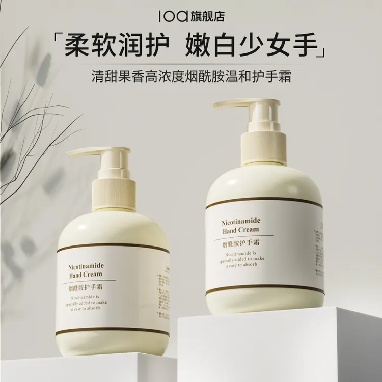 loa烟酰胺护手霜保湿滋润补水不油腻秋冬男女清甜果香女士