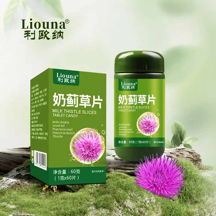 利欧纳Liouna奶蓟草片（2盒）