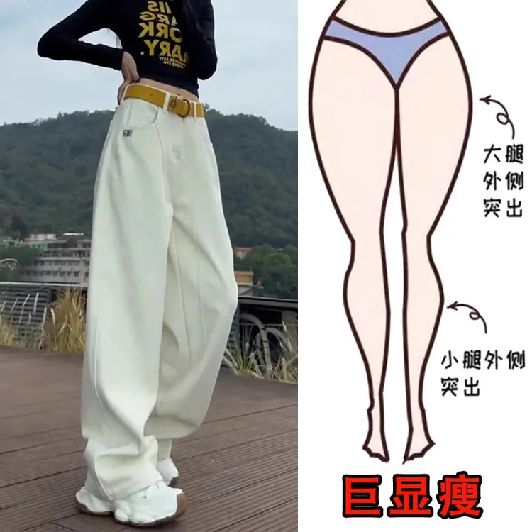 Aimeerosa/艾洛莎冬季裤子女款爆款2025新款阔腿牛仔裤高腰弯刀裤