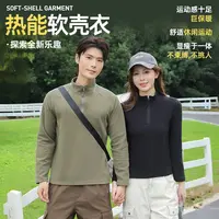 【10A抗菌】2025秋季新款半拉链卫衣情侣款男女款长袖抓绒衣