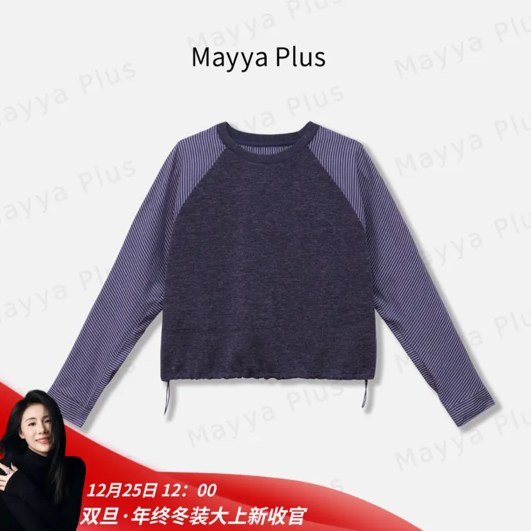 【时光切片】Mayya Plus麦芽定制流光风针织撞色衬衫上衣32536971