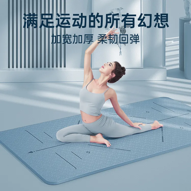 峰燕TPE瑜伽垫加宽加厚加大减震隔音家用防滑初学者健身跳绳静音