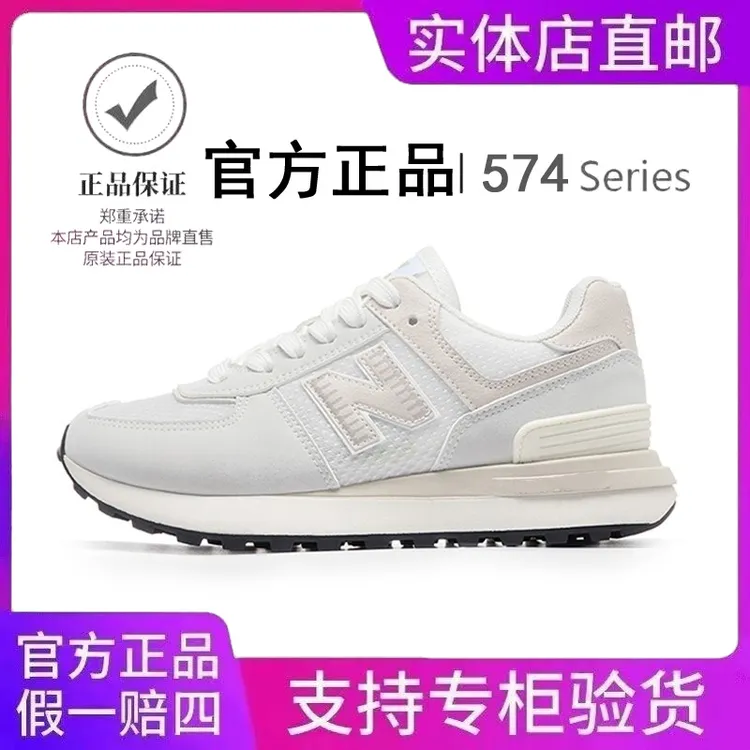 新百伦经典百搭透气单网面设计情侣户外休闲鞋时尚潮流运动鞋