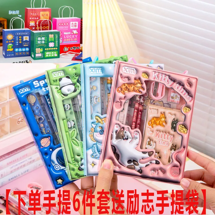 开学礼品儿童小学生文具礼盒套装铅笔幼儿园学习用品六一礼物笔盒