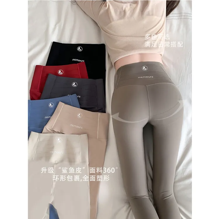 3D蜻蜓裤高腰收腹无尴尬线鲨鱼裤修身显瘦不掉档打底裤瑜伽芭比裤