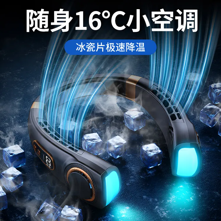 降温无叶挂脖风扇静音懒人空调便携式usb低压小风扇生日礼物车载