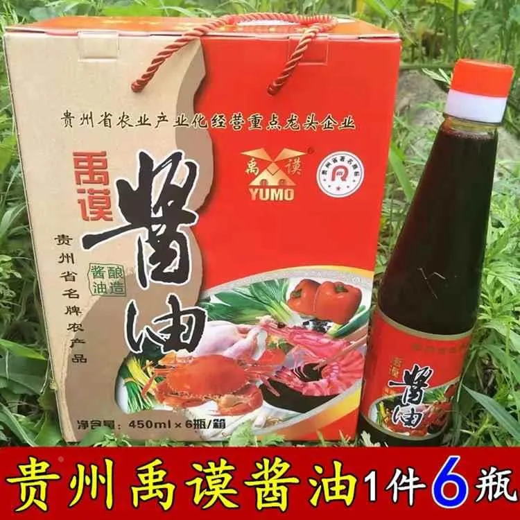 贵州毕节特 产金沙禹谟酱油瓶装天然酿造传统工艺调味一件6瓶包邮