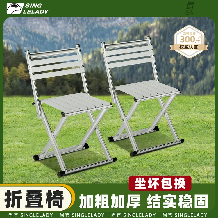 马扎凳折叠凳户外便捷式靠背椅舒适小板凳结实露营烧烤钓鱼凳凳子