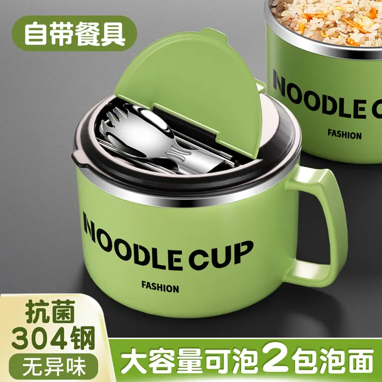 派不锈钢泡面碗带盖碗个人专用碗宿舍学生碗筷套装个人专用饭碗