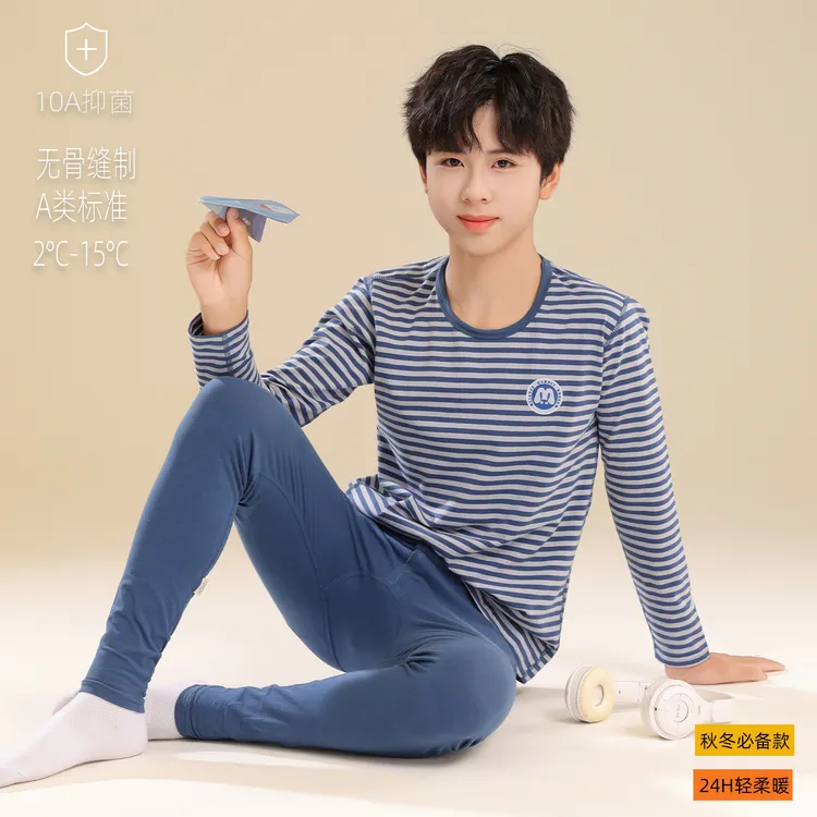 男童线衣线裤纯棉儿童内衣套装莱卡棉a类14岁12男孩秋衣秋裤大童