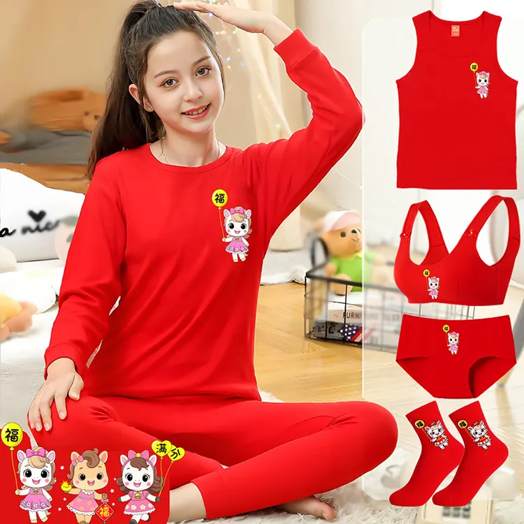 女童本命年红内衣套装纯棉中大童12岁马年13儿童女孩红色秋衣秋裤