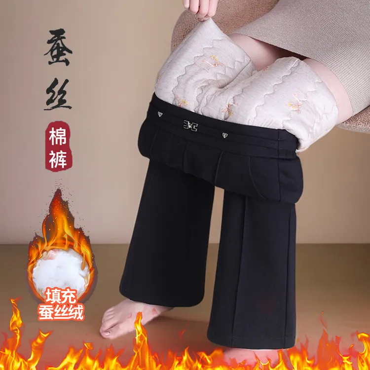 蚕丝棉裤女冬季外穿加绒加厚小个子新款时尚高腰显瘦保暖微喇裤子