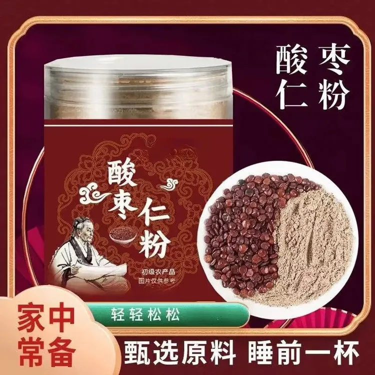 【官方正品】酸枣仁粉 纯粉即食冲饮无壳酸枣仁炒熟打粉冲另售百合