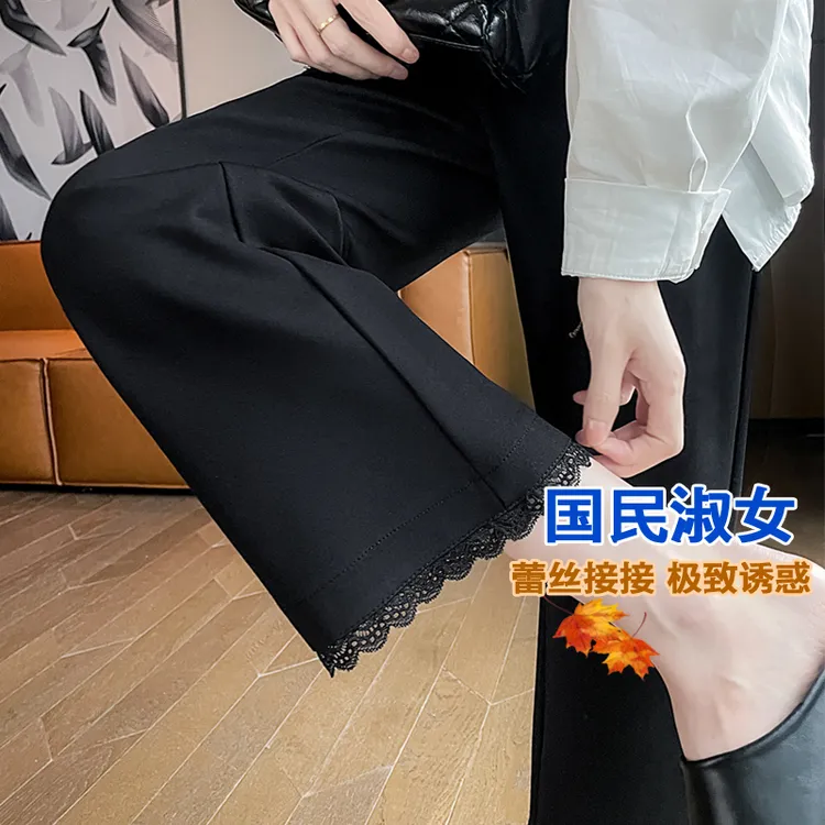 蕾丝淑女【新晋裤王】垂感休闲西装裤春秋直筒高腰显瘦垂感微喇西裤