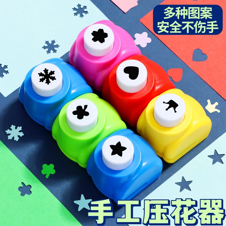 儿童省力压花器手工材料DIY工具幼儿园花边剪刀压花打孔器全套装
