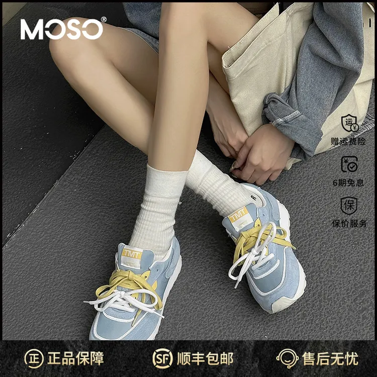 MOSO阿甘鞋女秋秋新款百搭德训鞋2025今年流行鞋子外穿旅游运动鞋
