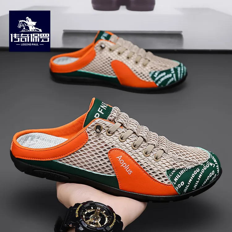 传奇保罗凉拖鞋2025夏季网面透气休闲包头拖鞋懒人一脚蹬豆豆半拖