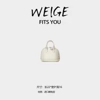 WEIGE 【老驴家贝壳包】进口鳄鱼皮  手提包 BV3455DX2-喜马白