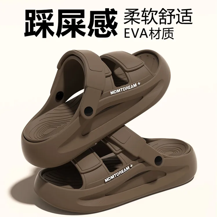 踩屎感凉拖鞋男士2025新款爆款夏季户外穿防滑厚底耐磨凉鞋不臭脚