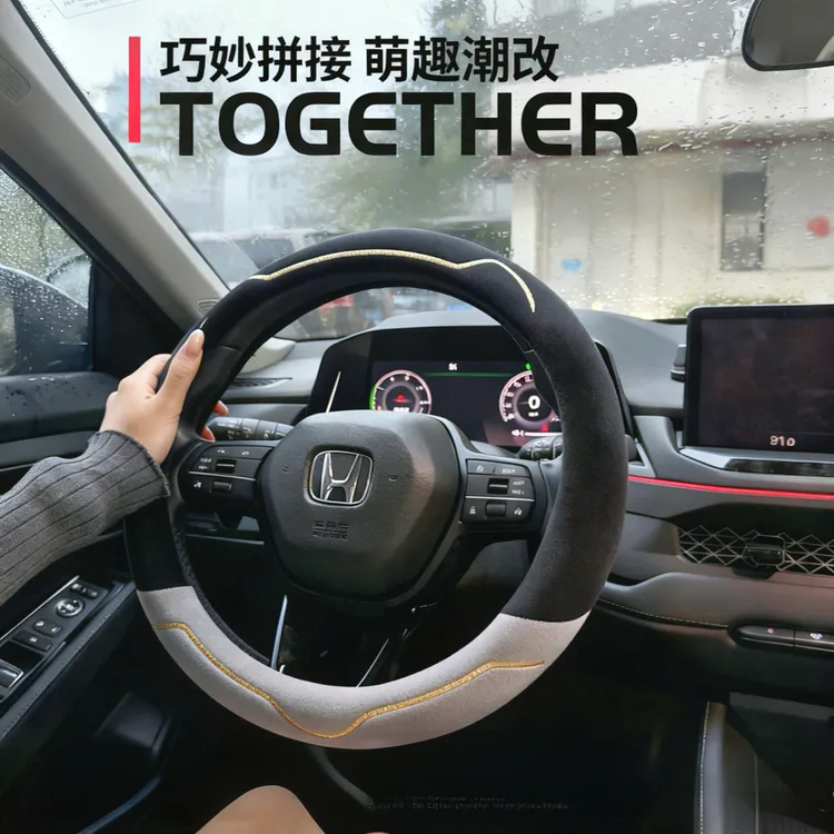 冬季毛绒方向盘套2025新款保暖可爱男女通用把套车内装饰用品大全