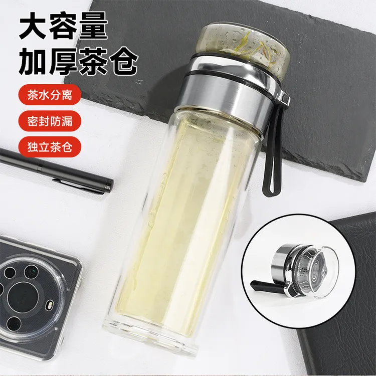 加厚玻璃茶水分离杯便携双层透明过滤大容量玻璃杯泡茶专用车载杯