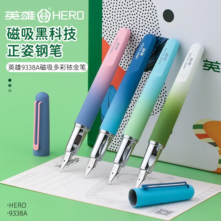 HERO/英雄正姿钢笔小学生专用4-6年级三年级钢笔推荐9338A可刻字