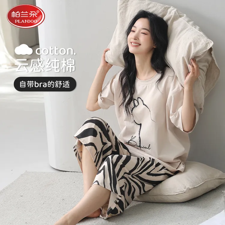 帕兰朵100%纯棉女士睡衣夏季带胸垫短袖七分裤斑马纹家居服两件套