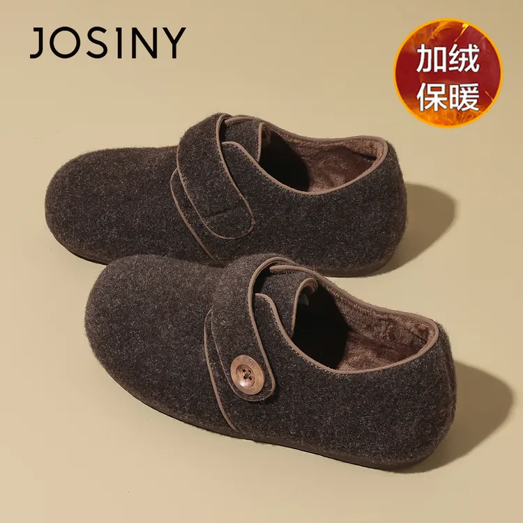 卓诗尼美拉德加绒勃肯鞋女2025冬季新款小个子内增高舒适保暖棉鞋