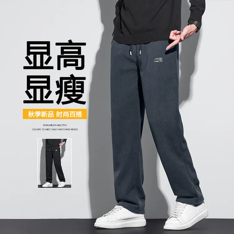 2025秋冬款博澳绒休闲裤男款松紧腰大码男士卫裤宽松直筒免烫长裤