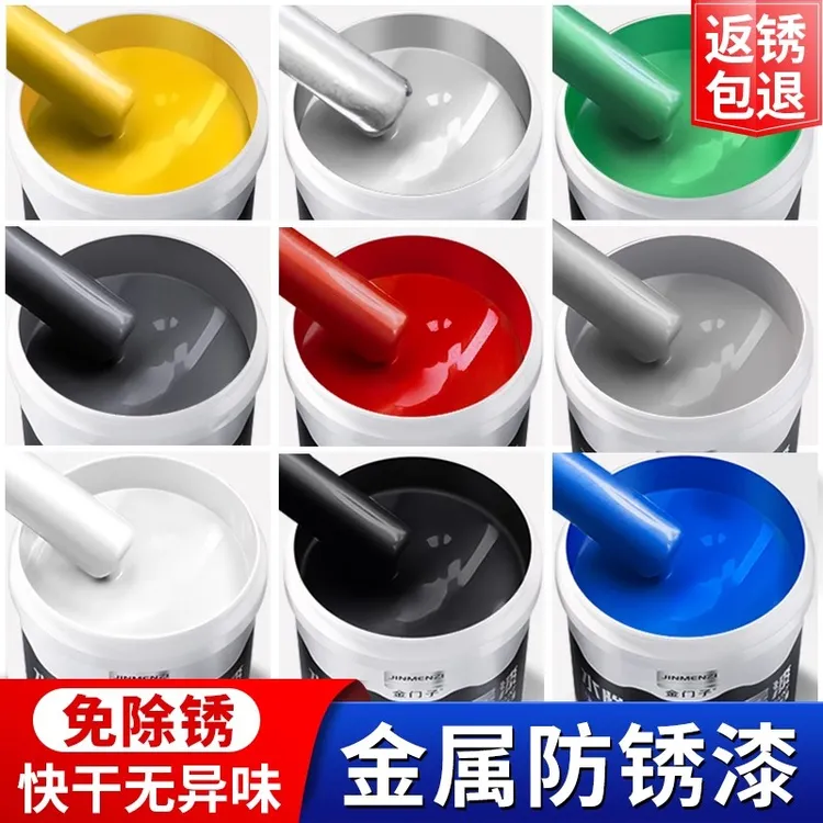 防锈漆金属漆铁锈转化剂免除锈水性油漆桶装防腐家用黑色自刷涂料