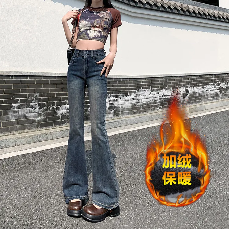 加绒加厚水泥灰弹力微喇叭修身牛仔裤女高腰宽松显瘦小个子梨型