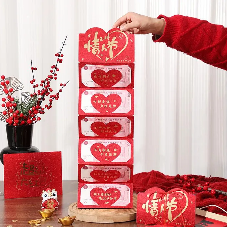 情人节折叠红包创意节日仪式氛围立体折叠红包烫金加厚信封商品图