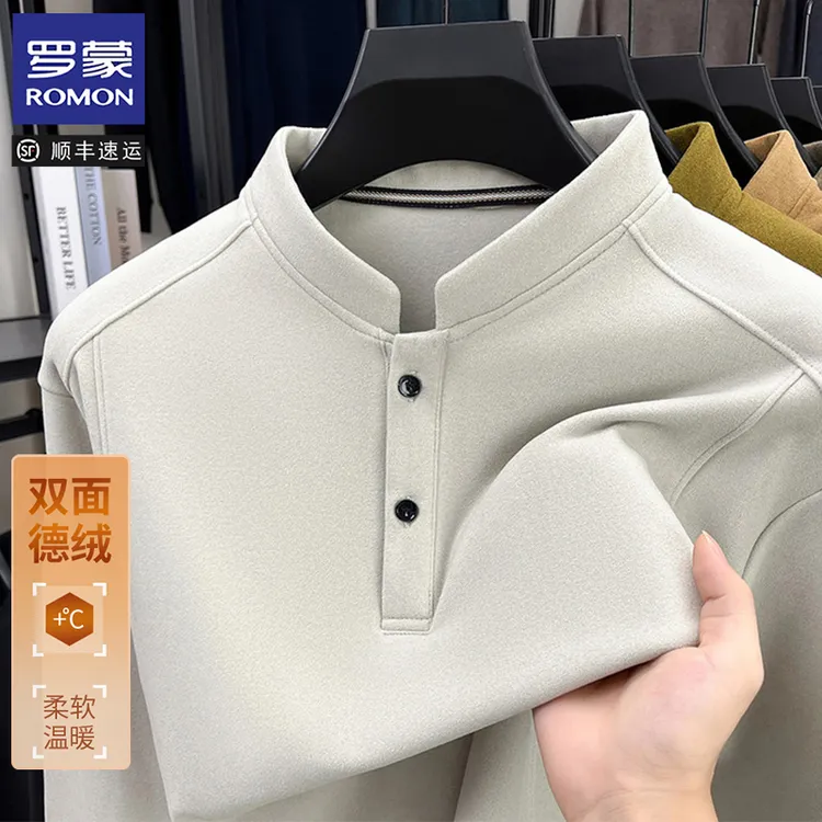罗蒙秋冬季双面绒长袖T恤男立领纯色德绒休闲卫衣潮流男士打底衫