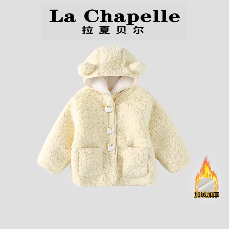 La Chapelle【拉夏贝尔】冬季时尚儿童羊羔绒连帽加绒外套LA2182