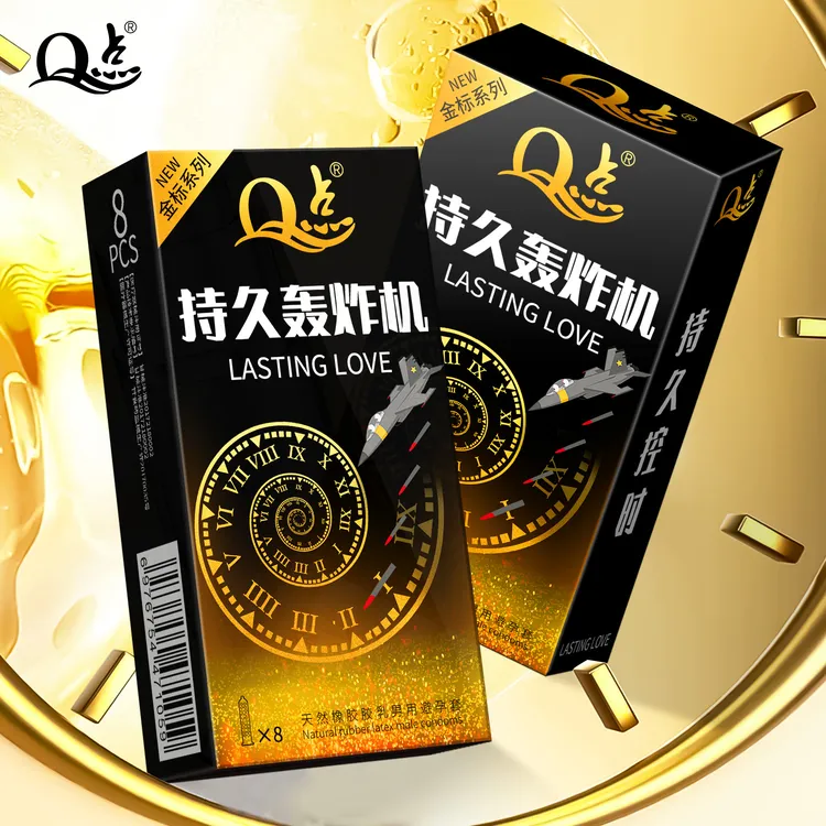 Q点持久避孕套 持久型延时颗粒男用无感安全套 超薄激爽大颗粒夫妻情趣用品避孕套 计生用品天然橡胶胶乳男用避孕套保密发货