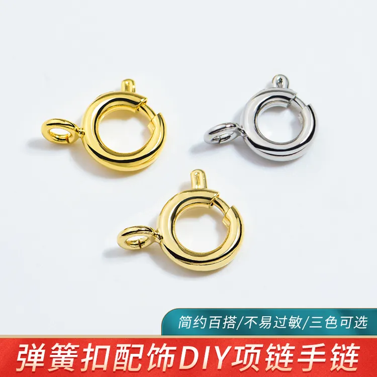 14K包金万能扣头18k弹簧扣手工diy串珠手链项链收尾扣材料包配件