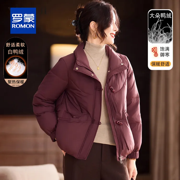 罗蒙新中式妈妈羽绒服冬装2025新款贵夫人品牌中老年人保暖外套