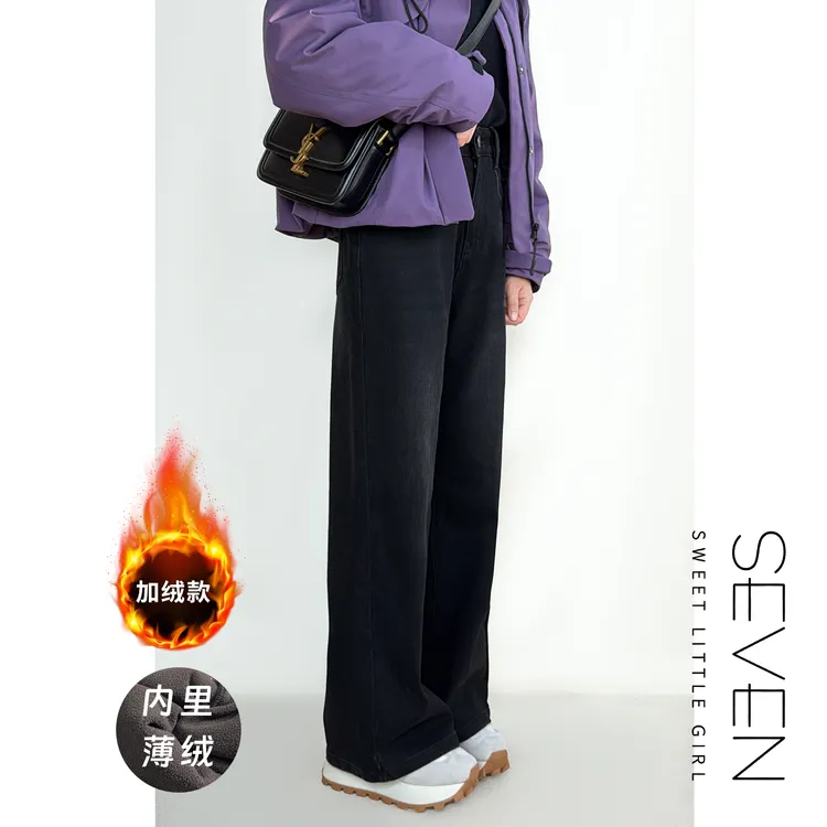 ⑦七七146小个子黑色复古加绒款窄版高腰直筒牛仔裤女秋冬款小美说
