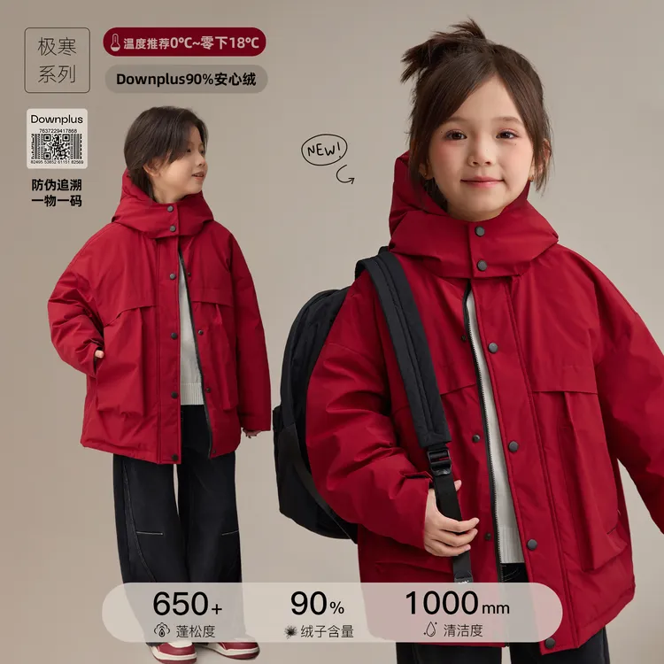 【红包】儿童连帽派克羽绒服冬季红色新年服保暖立领外套汉服9364D