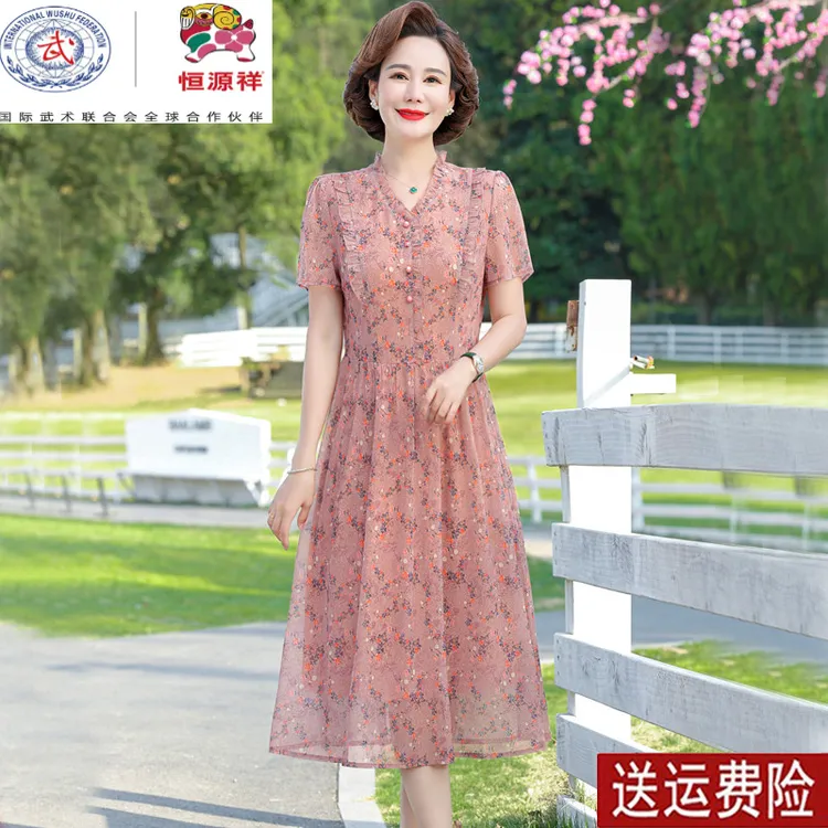 恒源祥彩羊妈妈夏装气质碎花雪纺连衣裙2025新款洋气中老年女装大