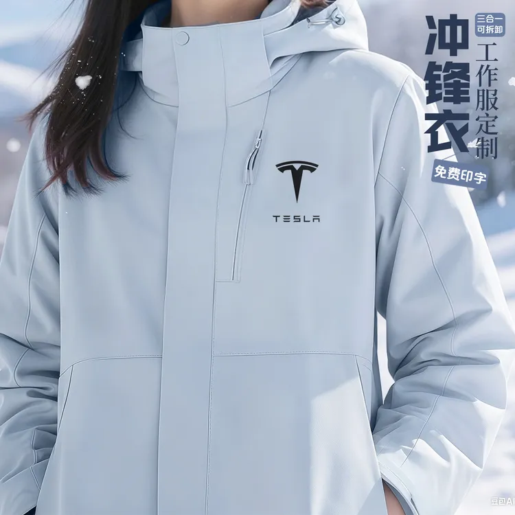 三合一冲锋衣定制印logo工作服秋冬4s店企业汽修销售工装外套加绒