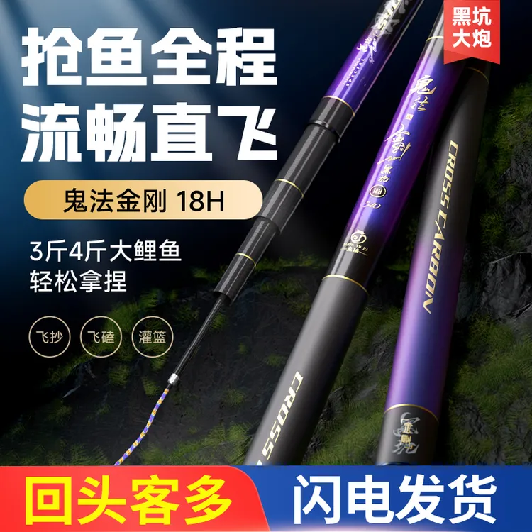 【中秋国庆促销】【新品发售】鬼法金刚18H