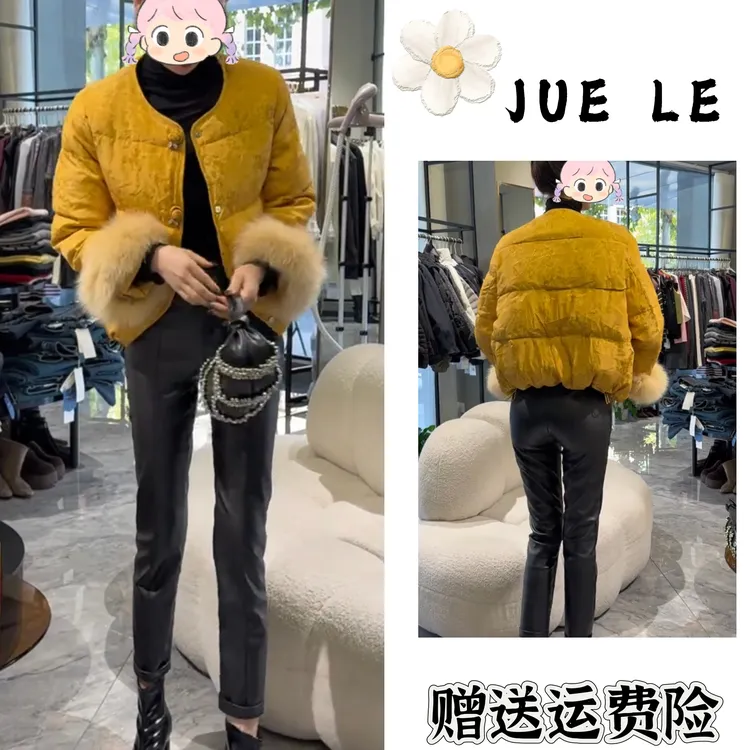 2025秋冬季新款新中式时尚洋气复古中国风气质两件套L12549