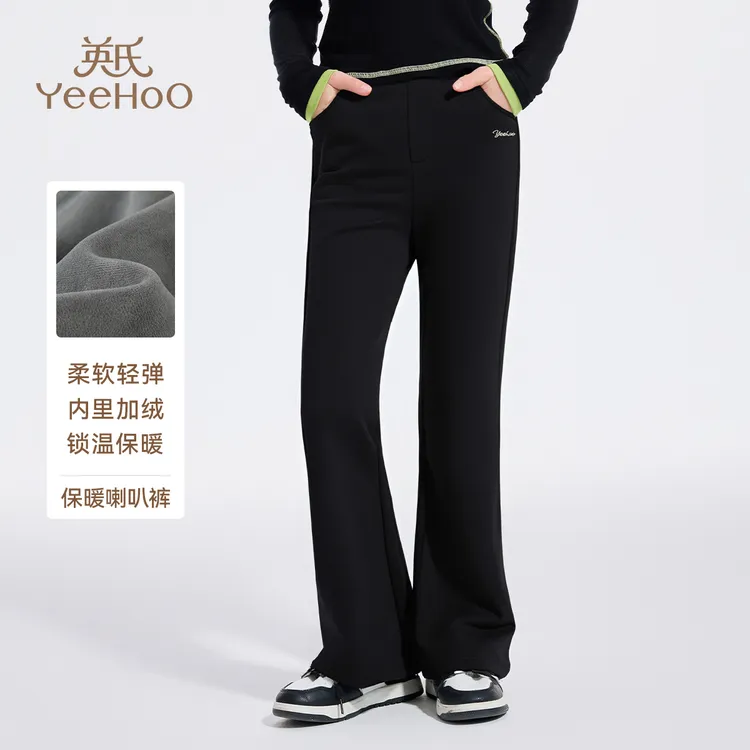 英氏【一体绒微喇裤】冬季女童加绒裤子女童裤子宝宝秋冬衣服童装