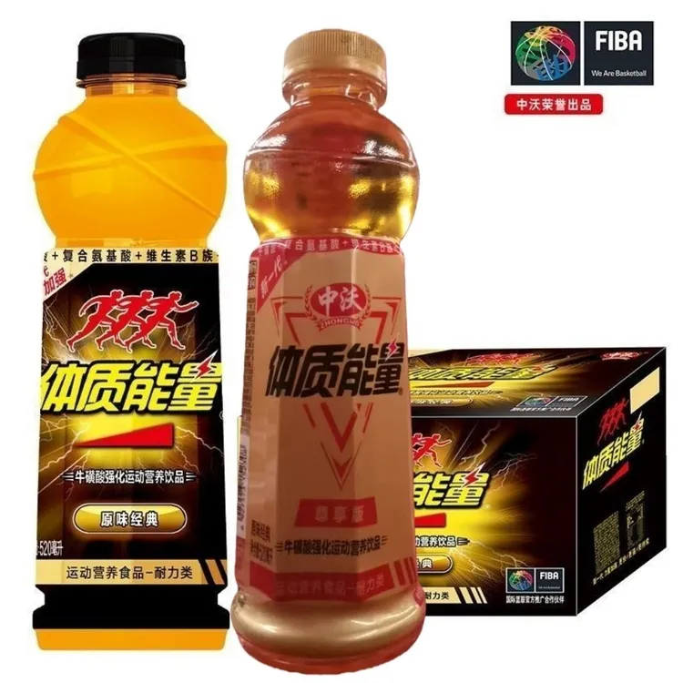 【5瓶】维生素中沃体质能量520ml功能性牛磺酸强化运动营养