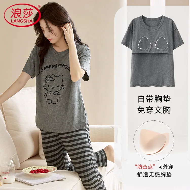浪莎夏季新款睡衣带胸垫短袖长裤夏天宽松可外穿休闲家居服套装