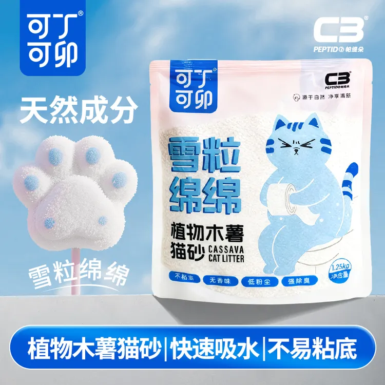 C3帕缇朵植物木薯猫砂天然除臭不粘底低粉尘防带出植物猫砂