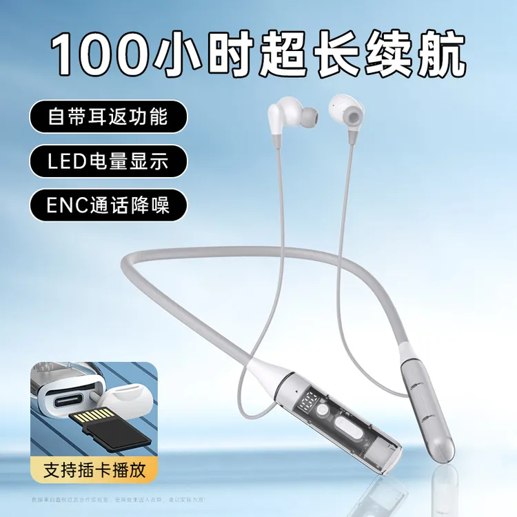 新款无线运动蓝牙耳机颈挂脖式K歌耳返跑步长续航可插卡降噪入耳
